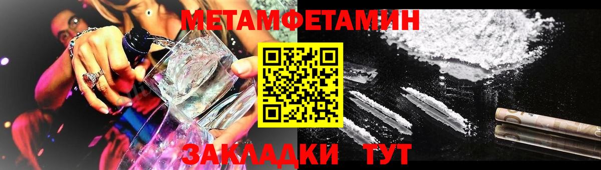 Amphetamine  Амфетамин VHQ  Вход с VPN  Лосино-Петровский 