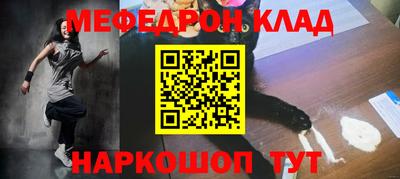 крисы Донецк
