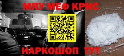 крисы Донецк