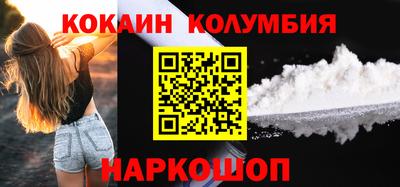 крисы Донецк