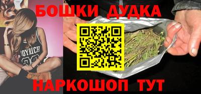 крисы Донецк