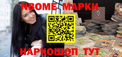 крисы Донецк