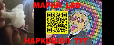 крисы Донецк