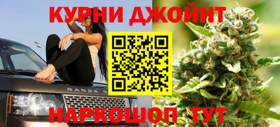 крисы Донецк