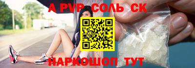 а пвп мука Донской