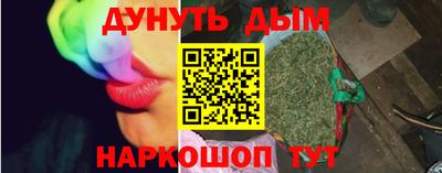 а пвп мука Донской