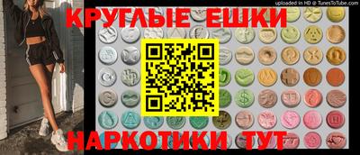 крисы Донецк
