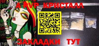 а пвп мука Донской