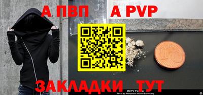 крисы Донецк