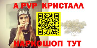 крисы Донецк