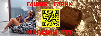 крисы Донецк