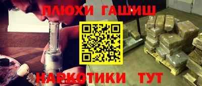 крисы Донецк