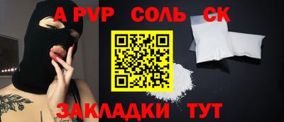 а пвп мука Донской