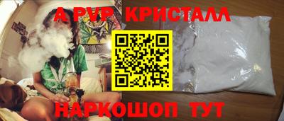 крисы Донецк