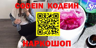 крисы Донецк