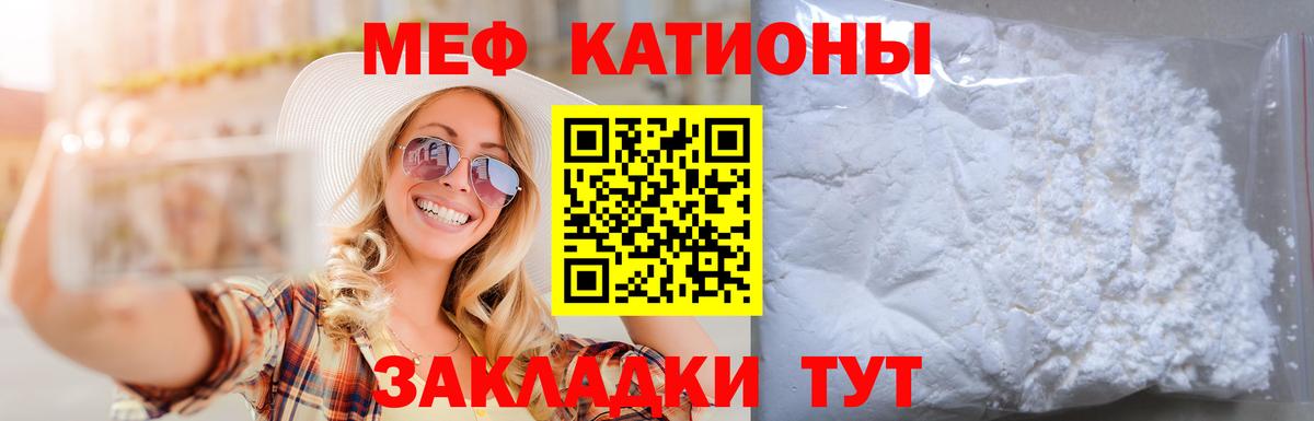 МЕФ Лосино-Петровский