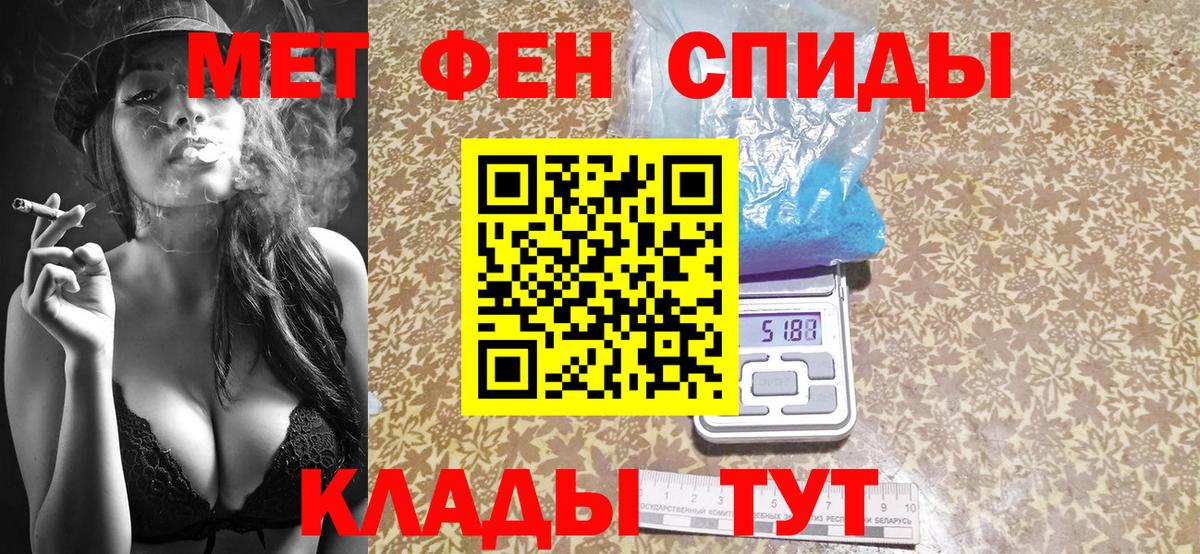 Гашиш  Гашиш  КОКАИН  MDMA  НБОМе  APVP СК кристаллы  Каннабис  Вход с VPN  Лосино-Петровский  МЕФ  