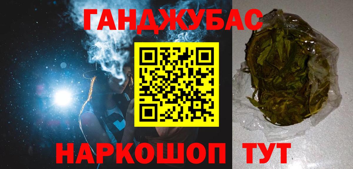 Бошки марихуана семена Лосино-Петровский