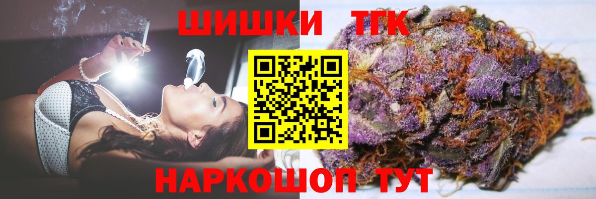 Шишки марихуана гибрид  Марихуана VHQ  Лосино-Петровский  Вход с VPN 